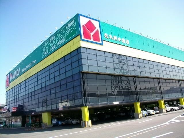 近くのヤマダ電機まで1,200m(徒歩15分)