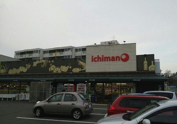 近くのいちまん内野店まで1,000m（徒歩13分）