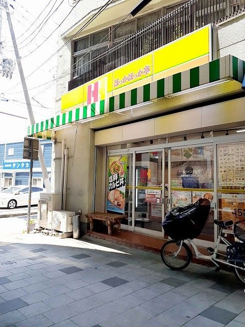 近くの飲食店まで350m（徒歩5分）