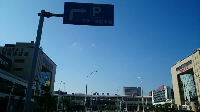 近くの新潟駅南口まで3,000m(徒歩38分)