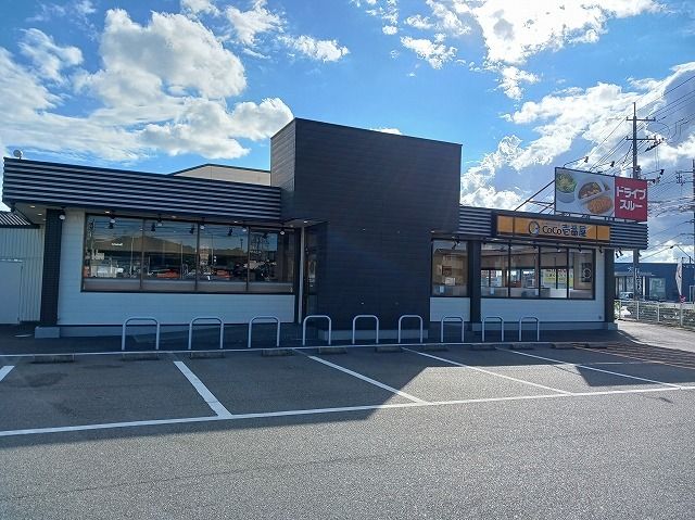 近くの飲食店まで800m（徒歩10分）