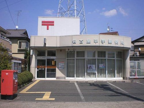 近くの郵便局まで600m（徒歩8分）