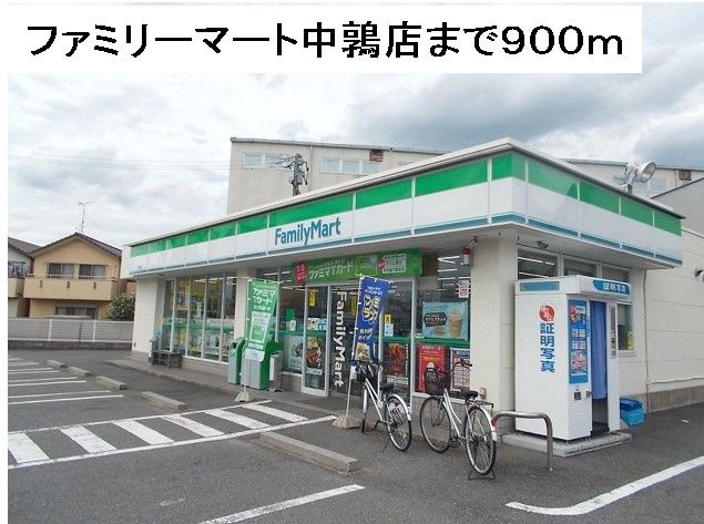 近くのコンビニまで900m（徒歩12分）