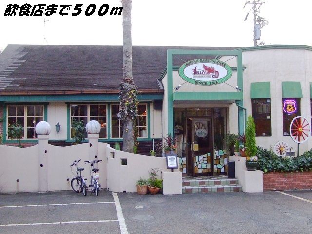 近くのハローキッドまで500m（徒歩7分）