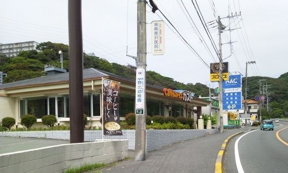 近くの飲食店まで1,200m（徒歩15分）