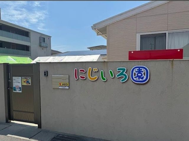 近くのエディオンまで1,000m（徒歩13分）