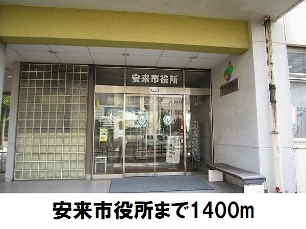 近くの安来市役所まで1,400m（徒歩18分）