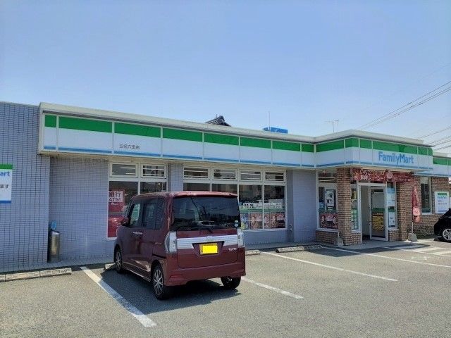 近くのファミリーマート六田店まで200m(徒歩3分)
