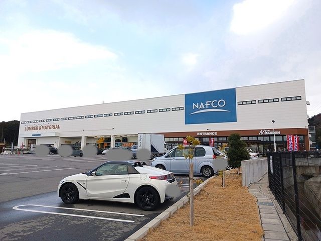 近くのナフコ　野洲店まで400m（徒歩5分）