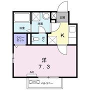 エスポワメゾンⅡの間取り画像