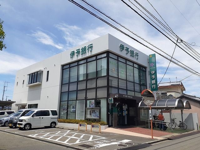 近くの伊予銀行和気支店様まで450m(徒歩6分)