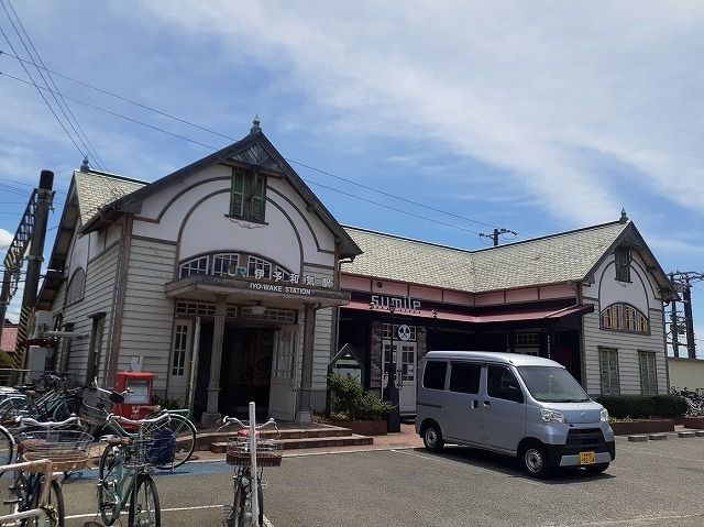 近くのJR伊予和気駅様まで550m(徒歩7分)
