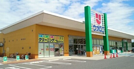 近くのウオロク鳥屋野南店まで720m（徒歩9分）