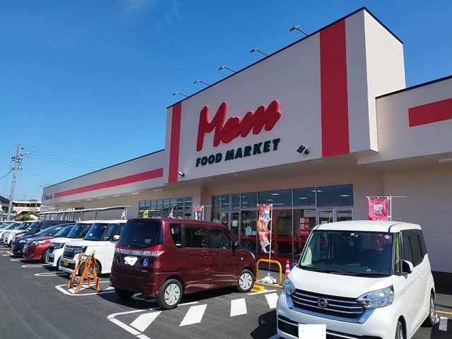 近くのマムまで900m(徒歩12分)