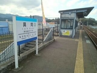 近くの具同駅まで1,300m(徒歩17分)
