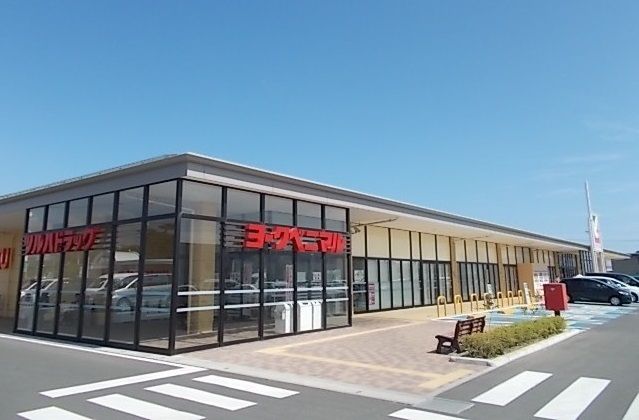 近くのヨークベニマル中浦店まで2,300m(徒歩29分)