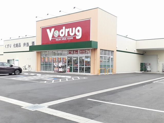 近くのV・drug 木曽川店まで700m(徒歩9分)