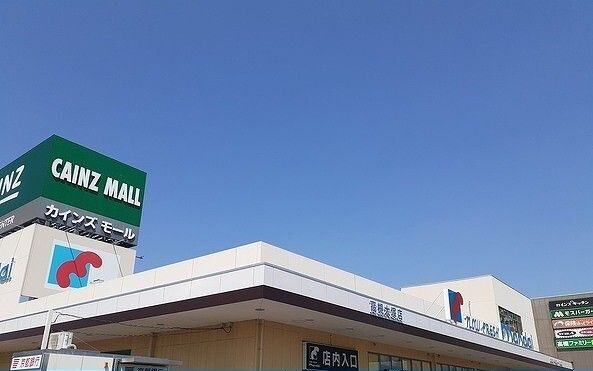 近くの万代様まで500m(徒歩7分)