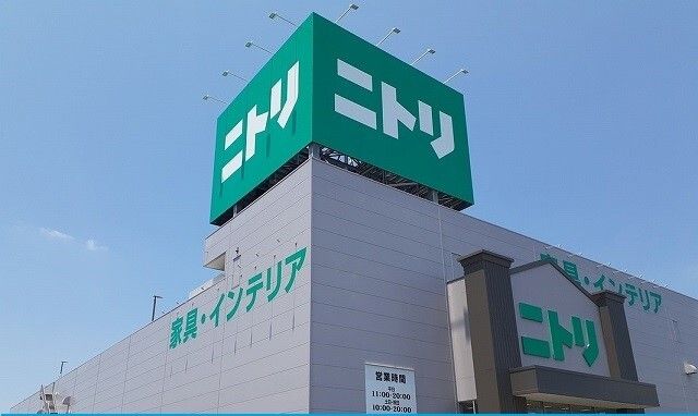 近くのニトリ 高槻店様まで700m(徒歩9分)