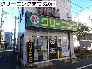 近くの施設まで320m（徒歩4分）