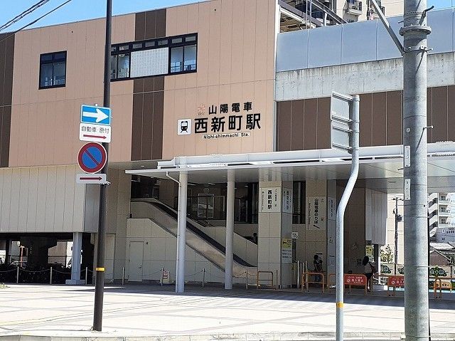 近くの西新町駅まで800m（徒歩10分）