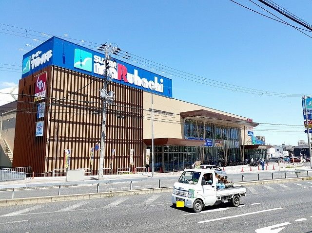 近くのスーパーマルハチ硯町店まで190m（徒歩3分）