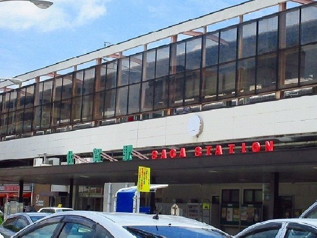 近くの佐賀駅まで1,120m（徒歩14分）