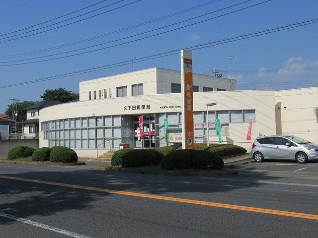 近くの久下田郵便局まで480m（徒歩6分）