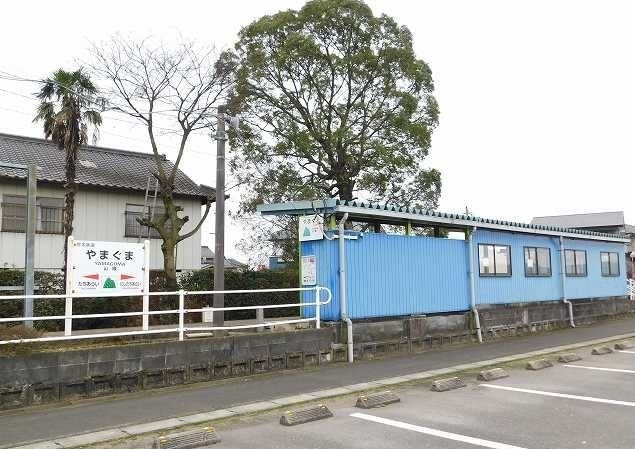 近くの山隈駅まで1,000m(徒歩13分)