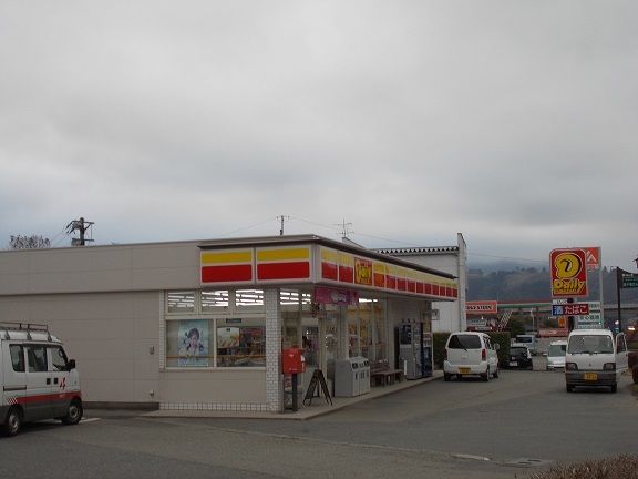 近くのデイリーストア高千穂店まで2,700m（徒歩34分）