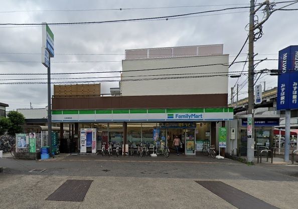 近くのファミリーマート 中浦和駅前店まで550m(徒歩7分)