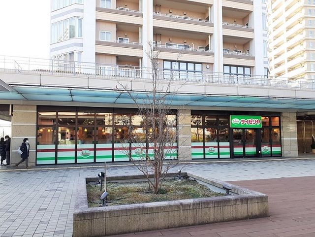 近くのサイゼ武蔵浦和駅西口サウスピアまで750m(徒歩10分)