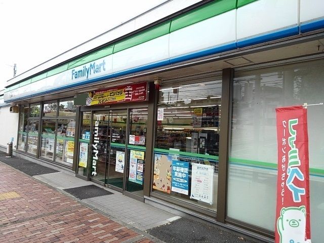 近くのファミリーマート田久4丁目店まで450m(徒歩6分)