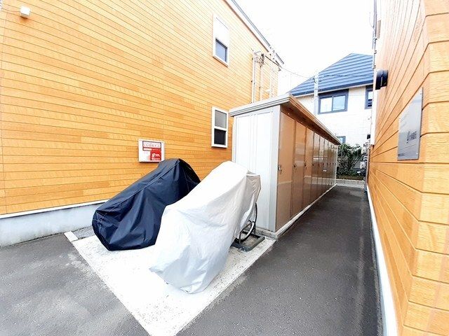 その他