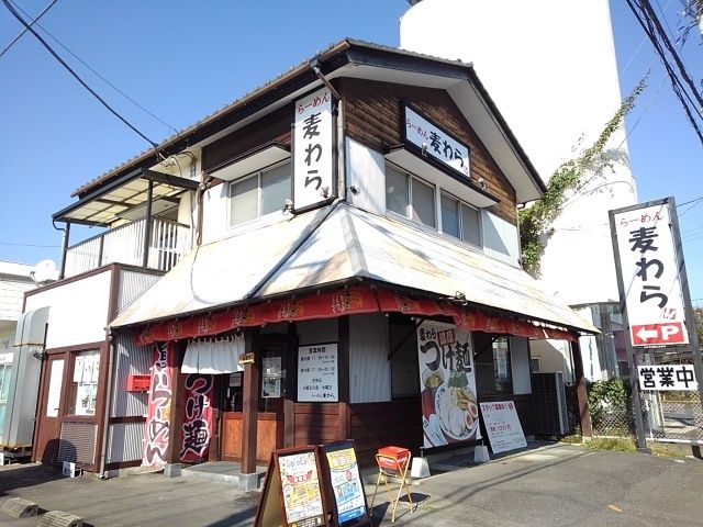 近くのらーめん麦わらまで350m（徒歩5分）