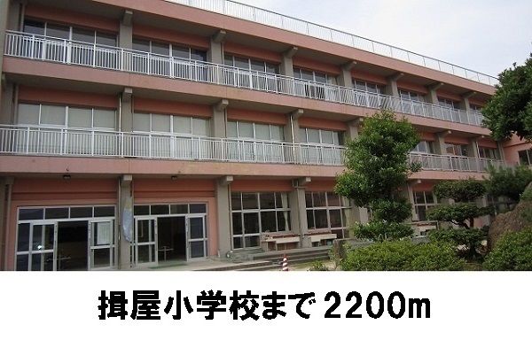 近くの小学校まで2,200m（徒歩28分）