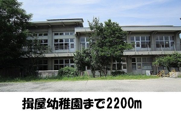 近くの幼稚園・保育園まで2,200m（徒歩28分）