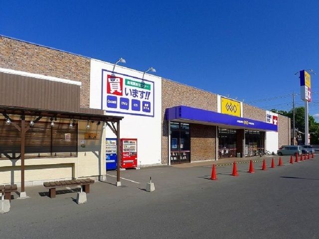 近くのゲオ 内ヶ島店まで700m（徒歩9分）