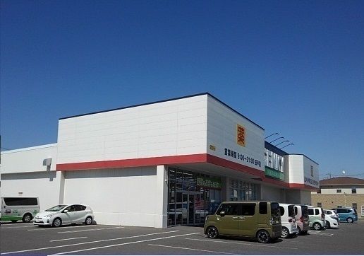 近くのゲンキーまで850m(徒歩11分)