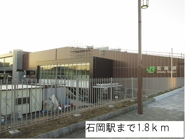 近くの石岡駅まで1,800m(徒歩23分)