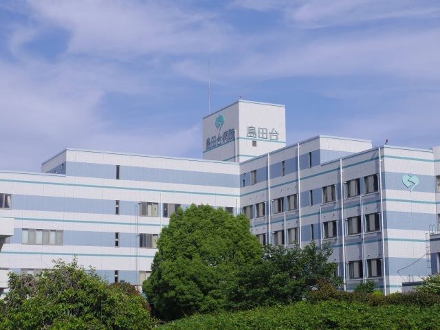 近くの島田台総合病院まで680m(徒歩9分)