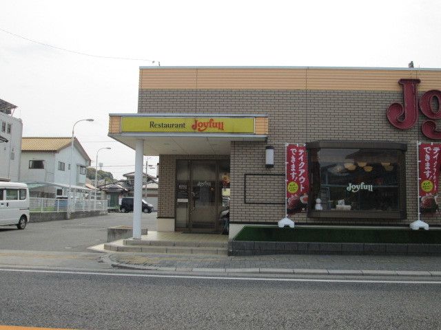近くのジョイフルまで1,500m（徒歩19分）