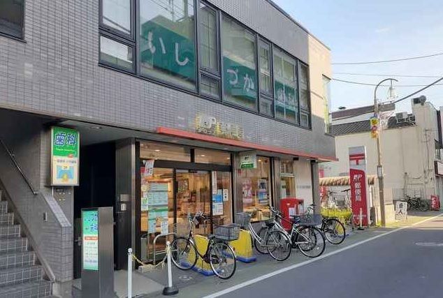 近くの郵便局まで490m(徒歩7分)