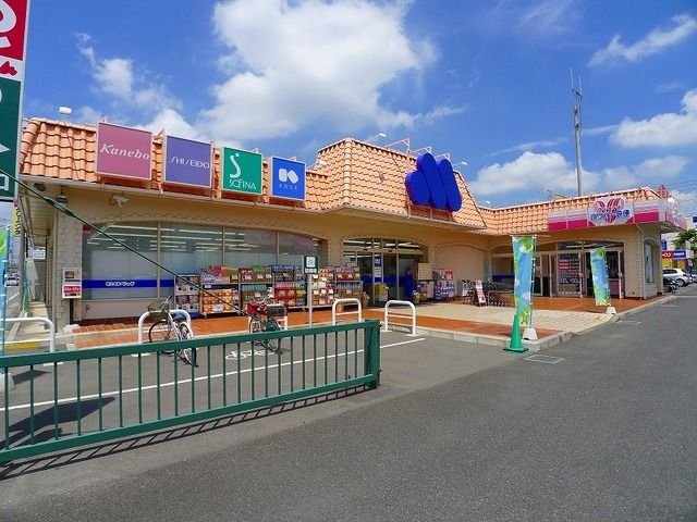 近くのマルエドラッグまで350m（徒歩5分）