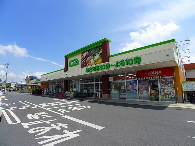 近くのコープまで800m（徒歩10分）