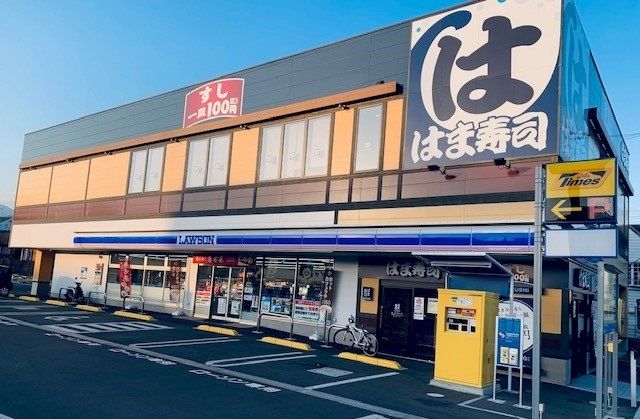 近くのローソン・はま寿司まで170m(徒歩3分)