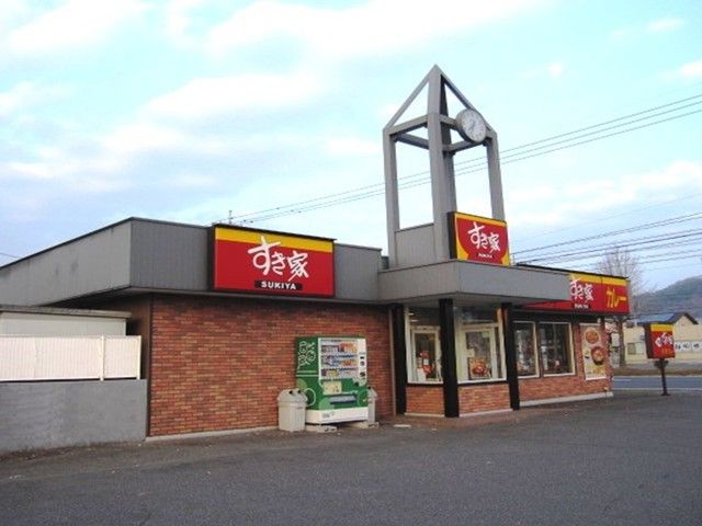 近くのすき家　倉敷連島店まで400m（徒歩5分）