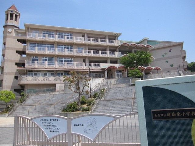 近くの連島東小学校まで1,300m（徒歩17分）