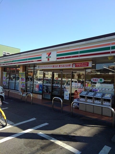 近くのセブンイレブン福生駅東店まで300m（徒歩4分）