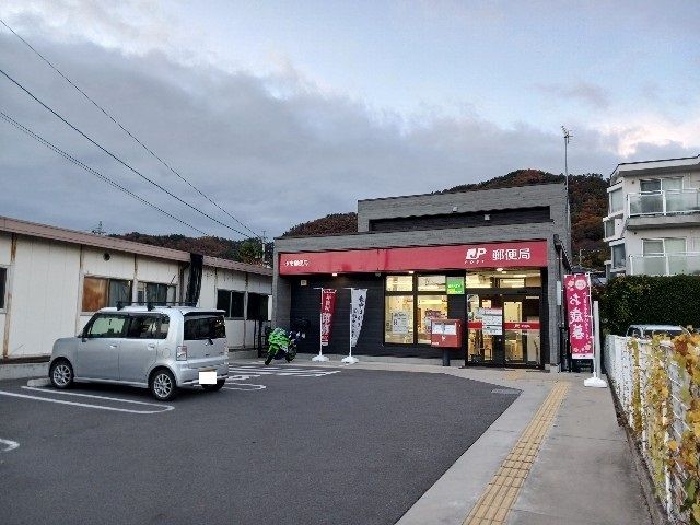 近くの郵便局まで600m（徒歩8分）